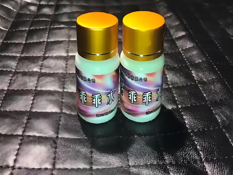 迷香水正品4410-qIl型号